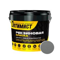 Краска резиновая ОПТИМИСТ RAL 7024 Графитово-серый 6 кг