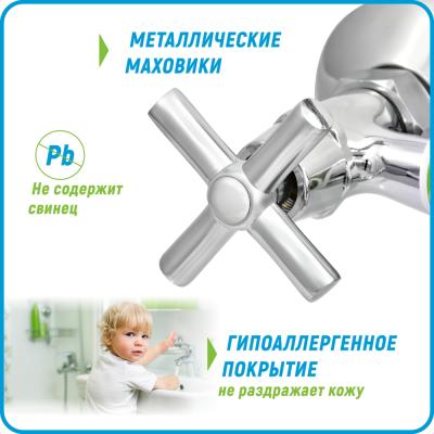 Смеситель для ванны JUGUNI Andromeda 0402.721  Смеситель для ванны JUGUNI Andromeda 0402.721