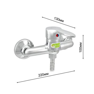 Смеситель для душа JUGUNI Pegas 0402.606 