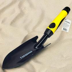 Совок посадочный ИНСТРУМ-АГРО 75 мм