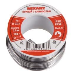Припой с канифолью REXANT 100 г 2 мм