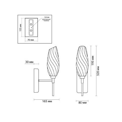 Бра ODEON Shivon 6518/1W Золото