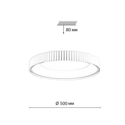 Светильник SONEX Sharmel 7766/56L Мокко