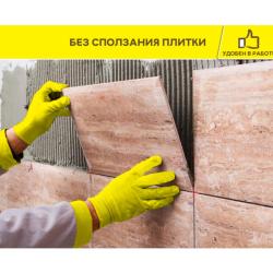 Плиточный клей VETONIT Granit Fix С2Т 25 кг