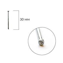 Гвоздь финишный оцинкованный 1,6*30 мм