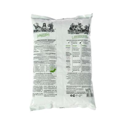 Удобрение органоминеральное НОВ-АГРО Ому для картофеля 900 г