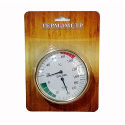 Термогигрометр СББ 2-1 4344318