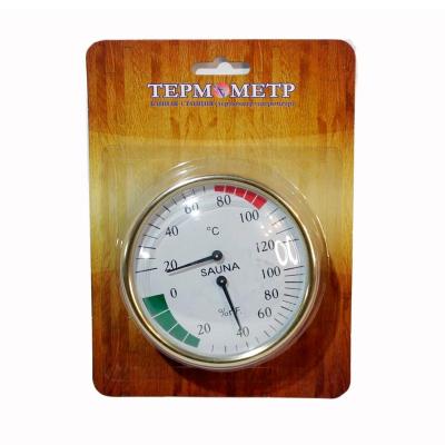 Термогигрометр СББ 2-1 4344318