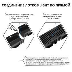 Лоток GIDROLICA Light с пластиковой решеткой 1000*115*96 мм 08067