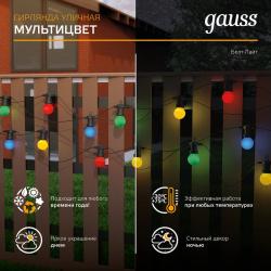 Гирлянда Нить GAUSS 1 режим мультиколор 7,7 м