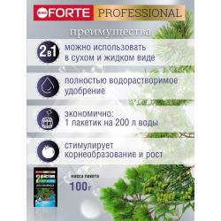 Удобрение минеральное BONA FORTE Для хвойных культур 100 г