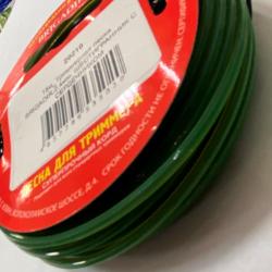 Леска для триммера шестигранник с сердечником 2,4 мм 15 м