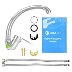 Смеситель для кухни JUGUNI Pegas 0402.605