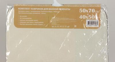 Набор ковриков для ванной DASCH Марсела 