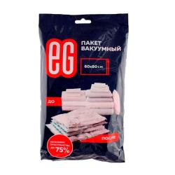 Вакуумный пакет 60*80см (с клапаном д/пылесоса) /Еврогарант/