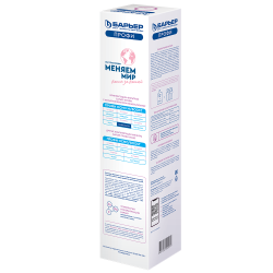 Картридж БАРЬЕР Минерализатор RO