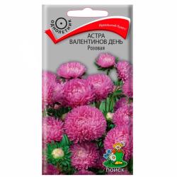 Астра ПОИСК Валентинов день розовая 0,2 г