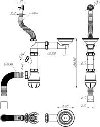 Сифон бутылочный AQUANT B0240