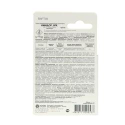 Средство от вредителей ЩЕЛКОВО АГРОХИМ Имидор для овощных культур 10 мл