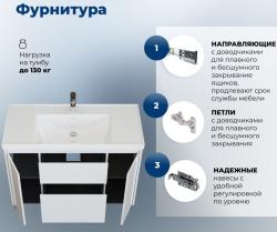 Тумба с раковиной AQUANET Nova Lite 2.0 110 