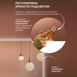 Зеркало DOUBLE YOU Бангкок Лайт 50*60 см