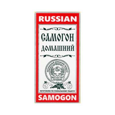 Этикетка Домашний самогон 54*104 мм