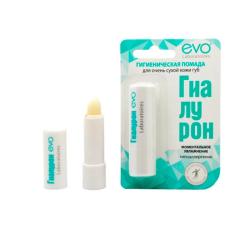 Бальзам для губ EVO Гиалурон 2,8 гр