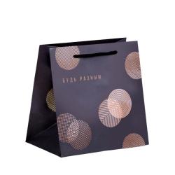 Пакет бум. 14*14*9см Будь разным /3681004/Дарите Счастье/