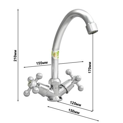 Смеситель для кухни JUGUNI Aquarius 0402.657  Смеситель для кухни JUGUNI Aquarius 0402.657