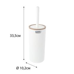 Ерш туалетный FIXSEN White Boom