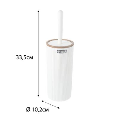 Ерш туалетный FIXSEN White Boom