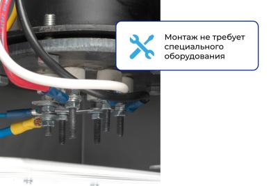 Котел электрический SKAT Silver StS-12