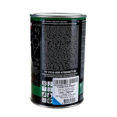 Краска для школьной доски FARBITEX Профи Черный 1 л 