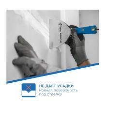 Шпатлевка GYPROC Суперфлот 20 кг 