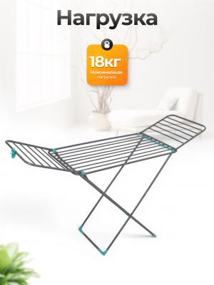 Сушилка для белья JOY HOME Вероника 18 