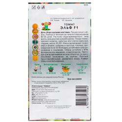 Томат ПОИСК Эльф F1 12 шт