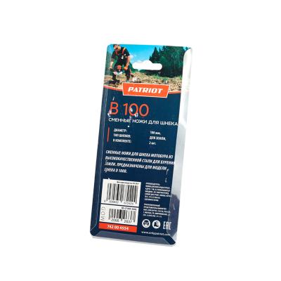 Нож для шнека PATRIOT B 100