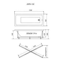 Ванна акриловая TRITON Аура 150*70 см