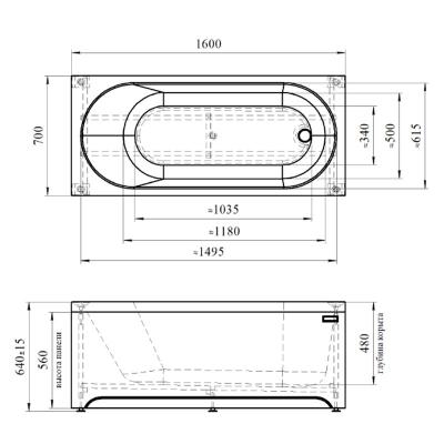 Ванна акриловая RADOMIR Виктория экран 160*70 см