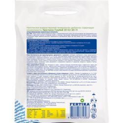 Удобрение минеральное FERTIKA Kristalon для цветочных культур 20 г