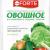 Удобрение минеральное BONA FORTE Овощное 1000 г