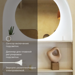 Зеркало DOUBLE YOU Афины Лайт 50 см