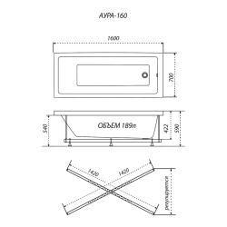 Ванна акриловая TRITON Аура 160*70 см