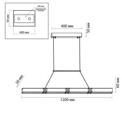 Подвес ODEON Mesh 7083/20L Черный