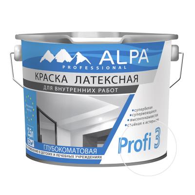 Краска ALPA Профи 3 Бесцветный 2,5 л 