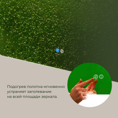 Зеркало DOUBLE YOU Турин 60*80 см