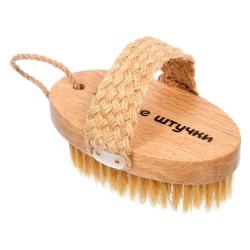 Щетка массажная БАННЫЕ ШТУЧКИ Антицеллюлит