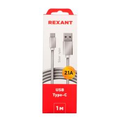 Кабель USB REXANT серебристый 18-1899