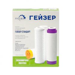 Набор картриджей ГЕЙЗЕР С-1 SL10 