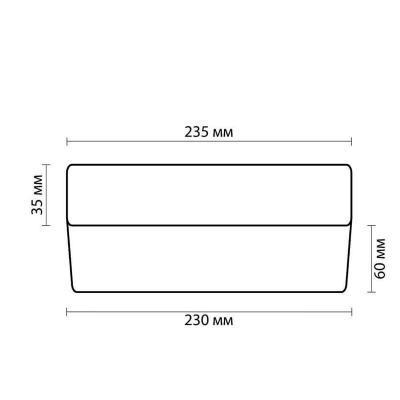Светильник ODEON Presto 2405/1A Никель